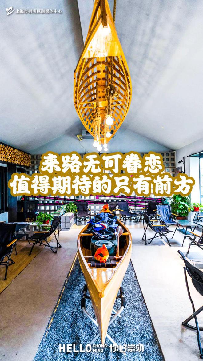 上海市2024年“世界海洋日暨全国海洋宣传日”主场活动举行(图6)