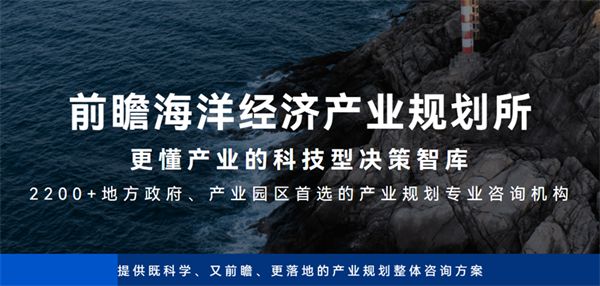 全国唯一！浙江LHD海洋潮流能发电站入选“全球海洋能20大亮点工程项目”：IEA认可的世界首座潮流能发电站【附经济产业趋势分析】(图3)