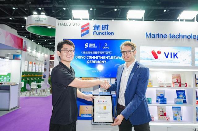 2024亚洲品牌500强榜单发布：逢时科技为海洋药物和生物制品类唯一上榜企业(图2)