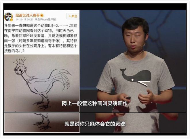 高晓松推荐的这本书网友竟说越看越饿(图4)