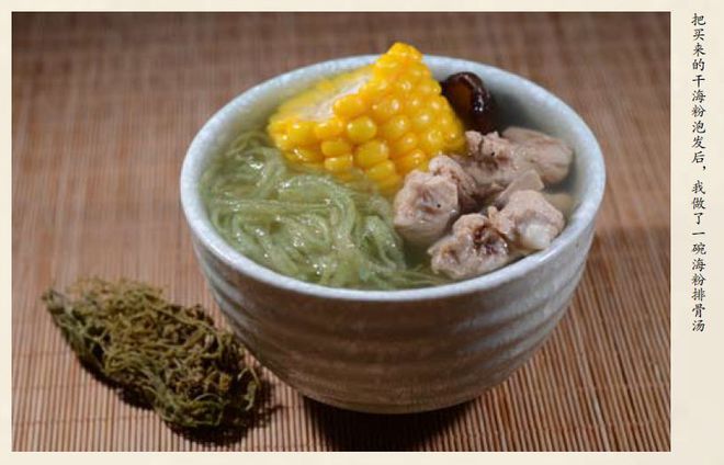 高晓松推荐的这本书网友竟说越看越饿(图6)