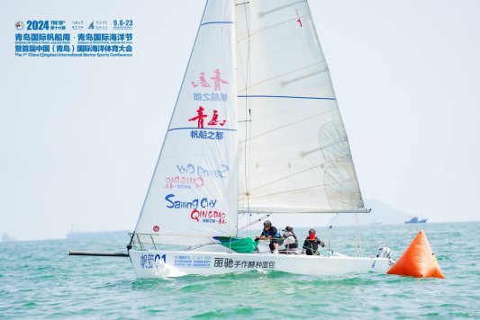 扬帆青岛共筑海洋梦—— 2024第十六届青岛国际帆船周·国际海洋节暨首届中国（）体育大会盛大启幕丽驰手作携手共创辉煌！(图2)