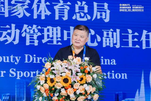 2024第十六届青岛国际帆船周•青岛国际海洋节暨首届中国（）海洋体育大会开幕(图4)