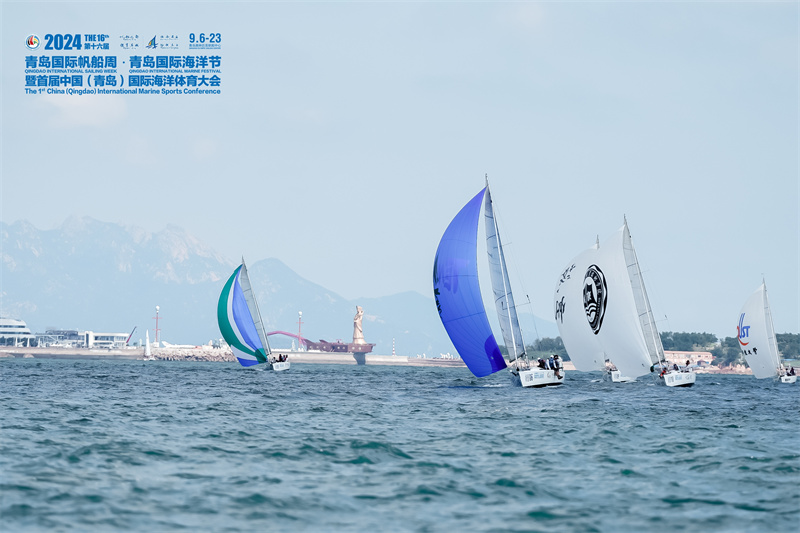 扬帆逐梦再续辉煌！2024第十六届青岛国际帆船周·青岛国际海洋节完美收官(图8)