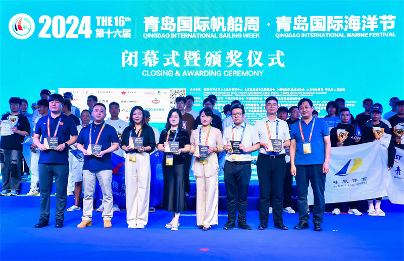 扬帆逐梦再续辉煌！2024第十六届青岛国际帆船周·青岛国际海洋节完美收官(图6)