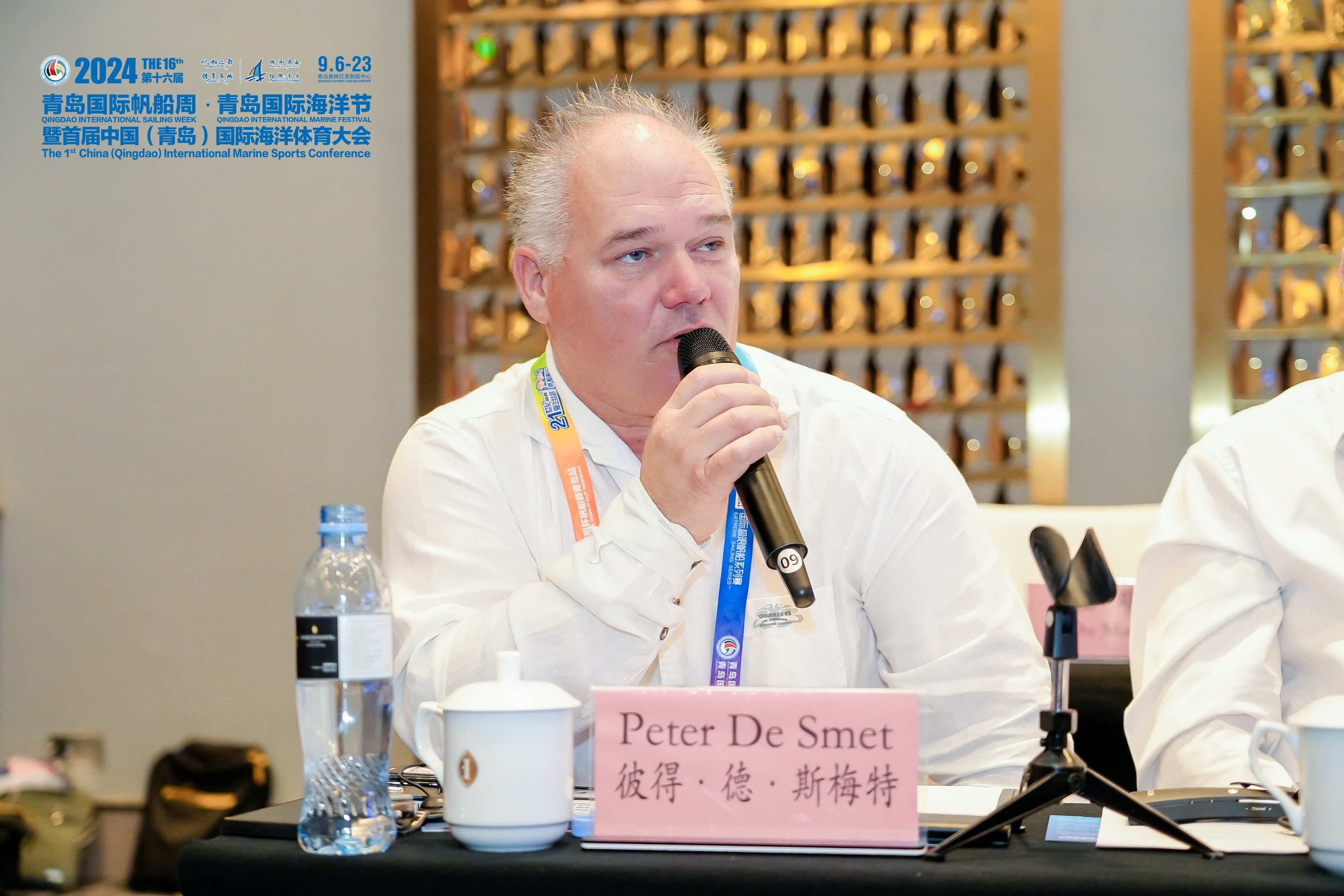 激发新思维 共谋新蓝图 2024第十六届青岛国际帆船周·青岛国际海洋节 暨首届中国（）海洋体育大会经验交流会 成功举办(图6)