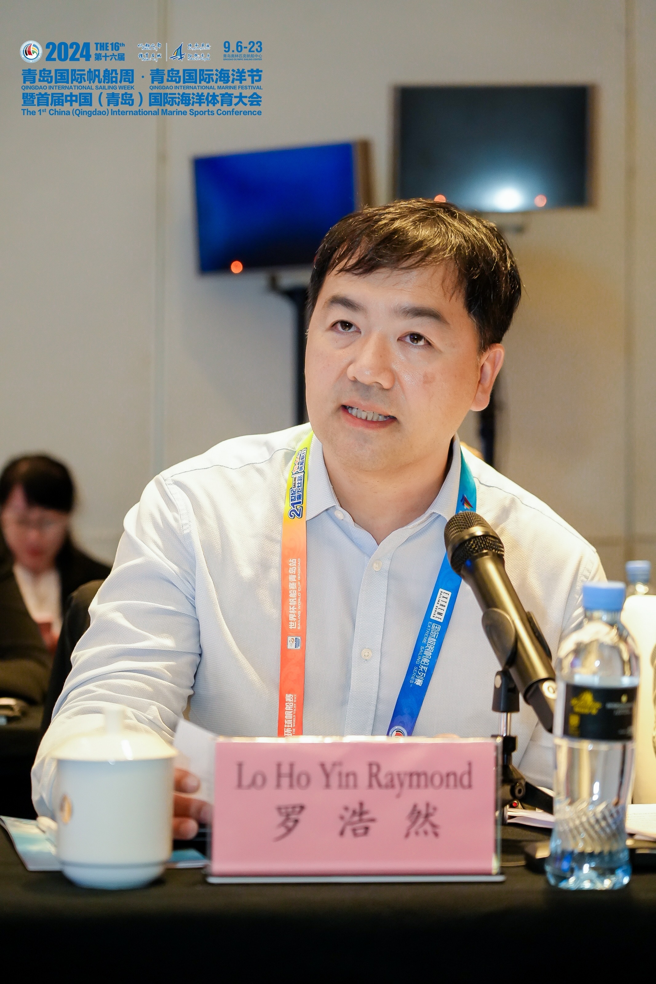 激发新思维 共谋新蓝图 2024第十六届青岛国际帆船周·青岛国际海洋节 暨首届中国（）海洋体育大会经验交流会 成功举办(图7)