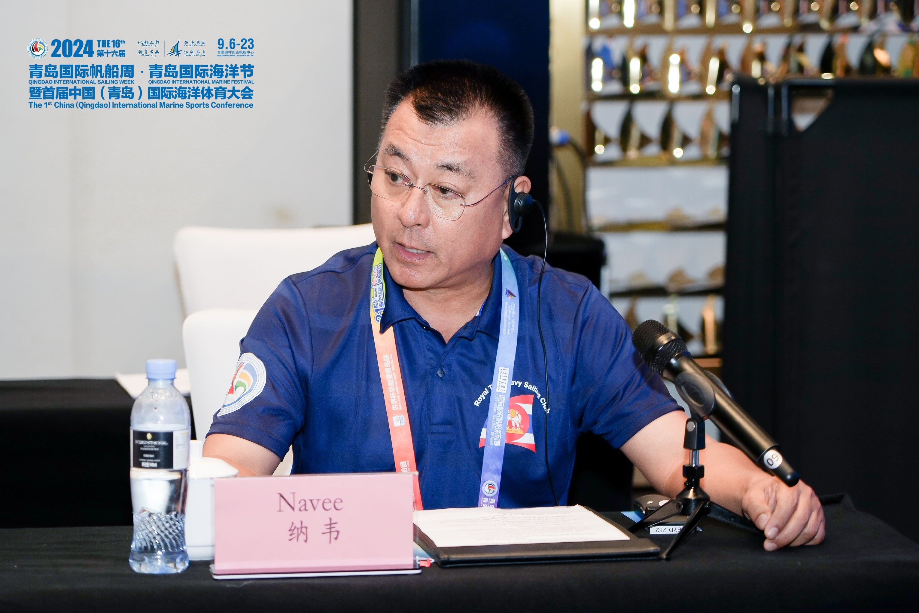 激发新思维 共谋新蓝图 2024第十六届青岛国际帆船周·青岛国际海洋节 暨首届中国（）海洋体育大会经验交流会 成功举办(图13)