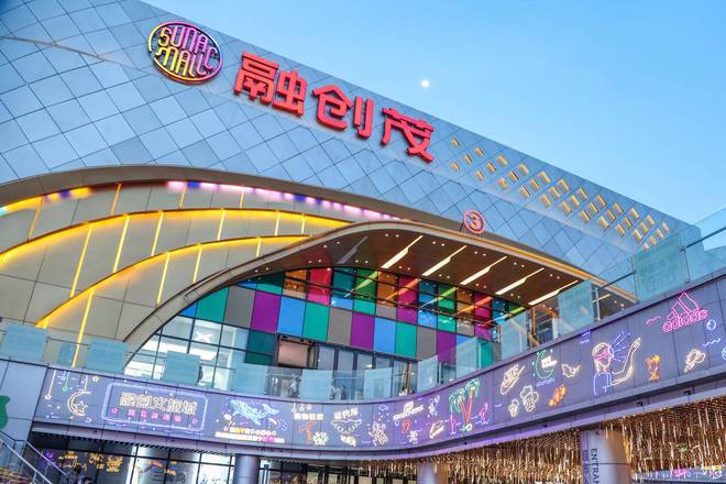 济南人请收下这份 济南融创文旅城两周年庆告白信(图10)