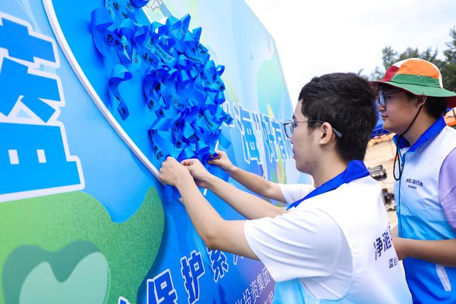 三亚旅文集团2024世界海洋日暨全国海洋宣传日系列活动正式启动(图4)