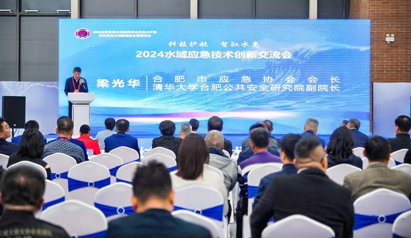 执蔚蓝之笔绘未来篇章——2024东亚海洋博览会启幕(图5)