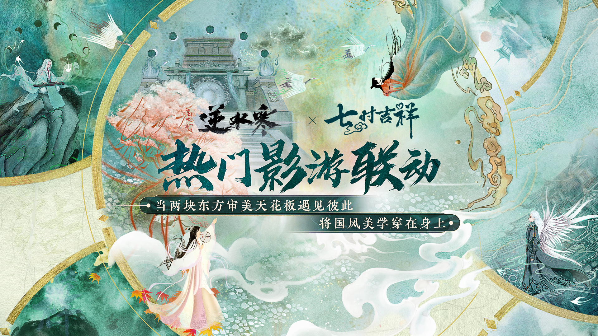 新流派“潮光”首曝五周年爆炸级更新预告来了！(图13)
