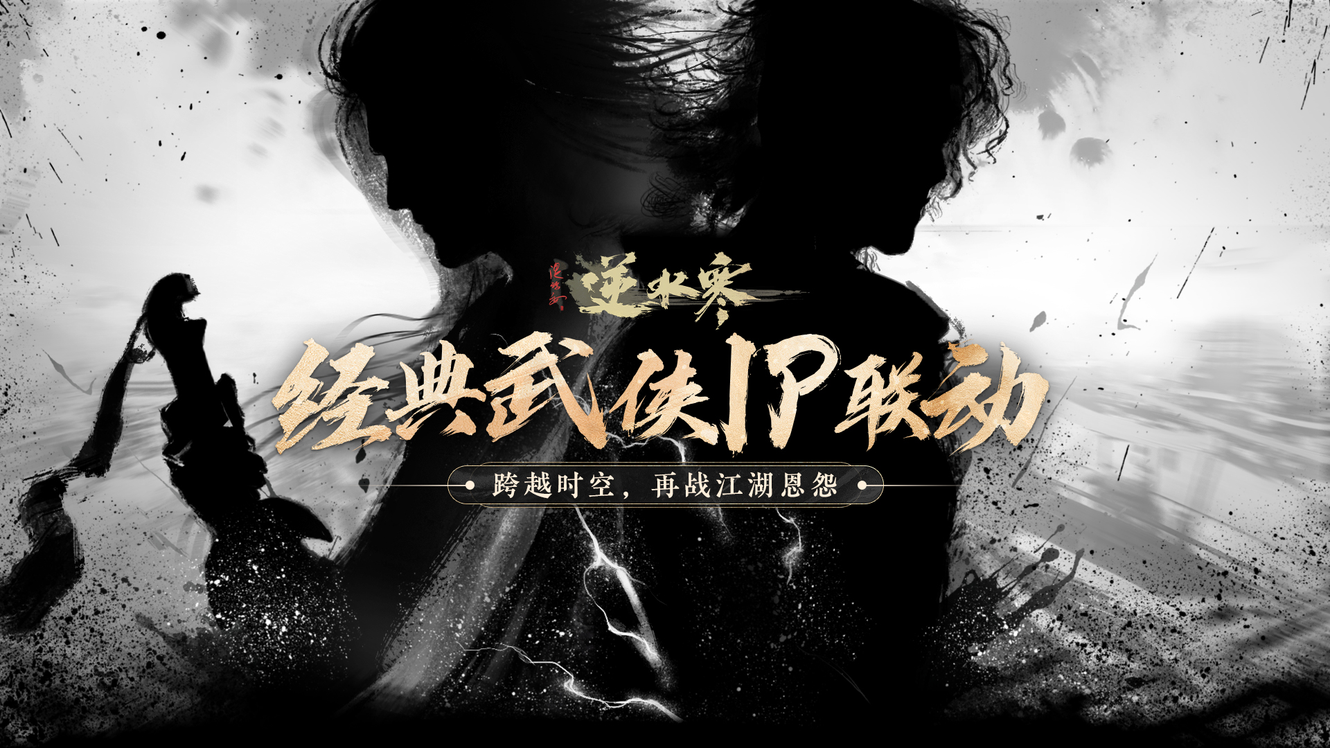 新流派“潮光”首曝五周年爆炸级更新预告来了！(图14)