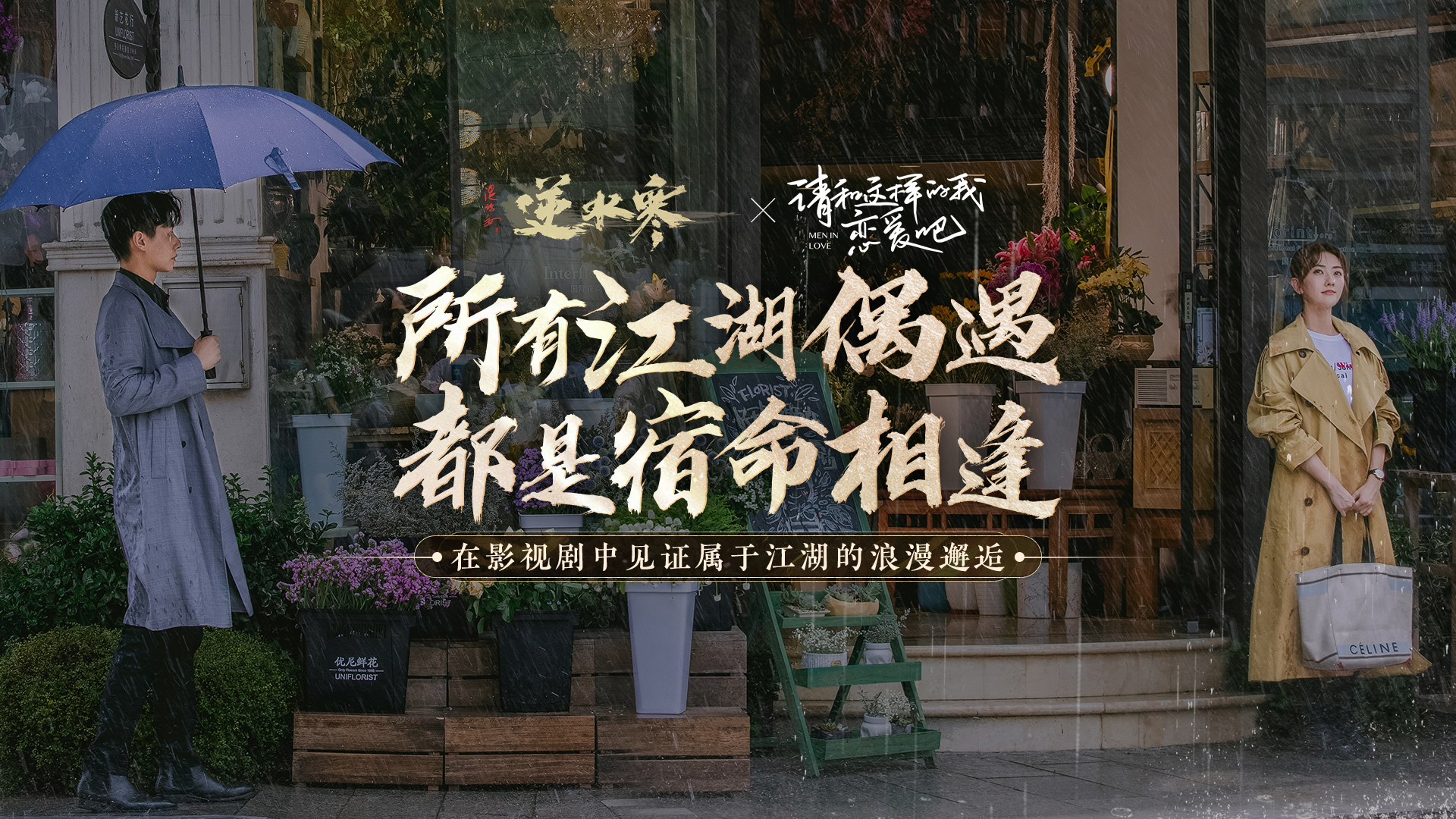 新流派“潮光”首曝五周年爆炸级更新预告来了！(图15)