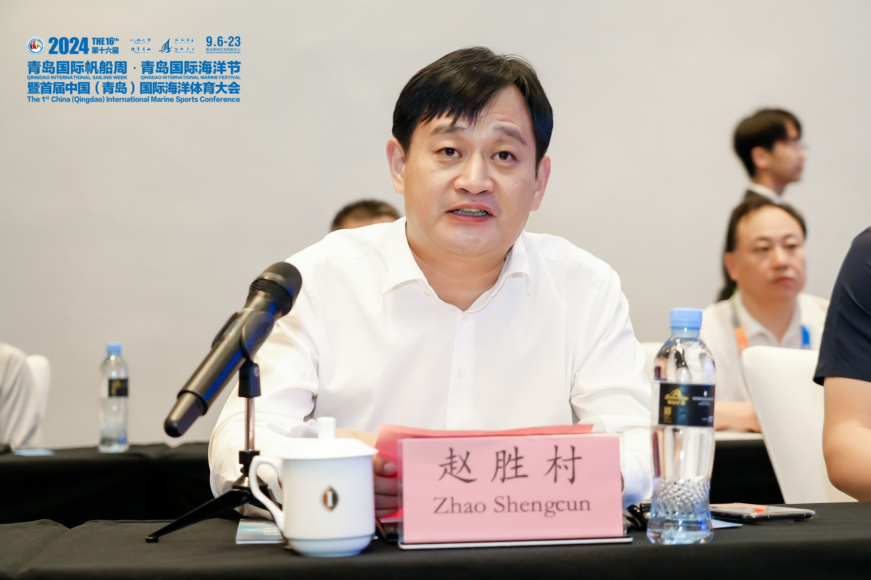 激发新思维 共谋新蓝图！2024第十六届青岛国际帆船周·青岛国际海洋节暨首届中国（）海洋体育大会经验交流会成功举办(图2)