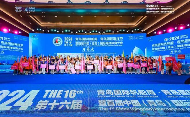 国际大会再启青岛扬“帆”世界！(图3)