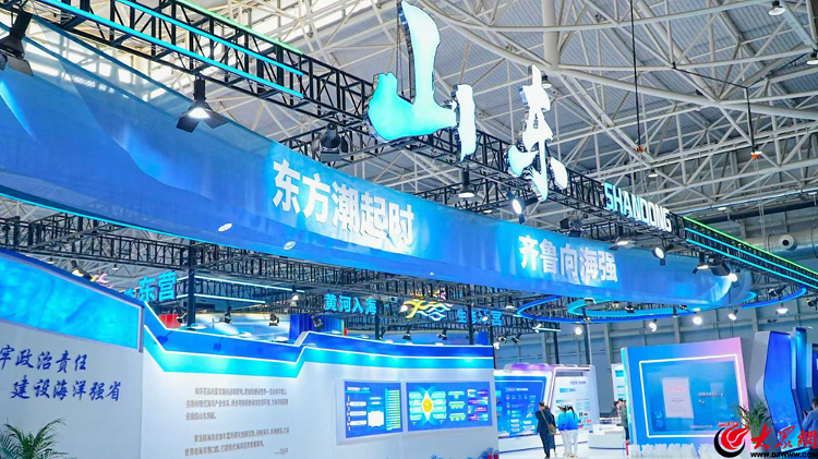 执蔚蓝之笔绘未来篇章——2024东亚海洋博览会在青岛西海岸新区启幕(图3)