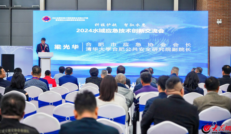 执蔚蓝之笔绘未来篇章——2024东亚海洋博览会在青岛西海岸新区启幕(图5)