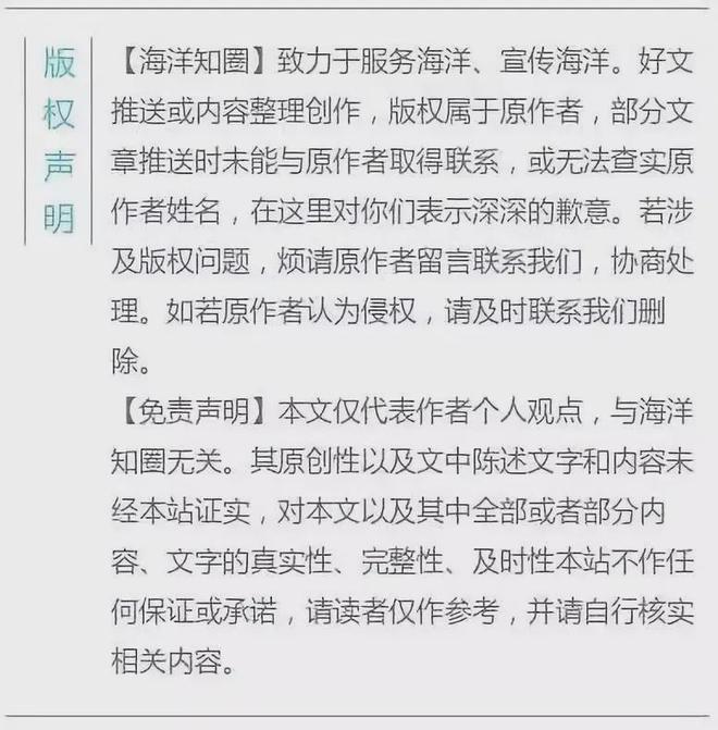 华东师范大学与海洋生物圈整合研究计划、国际海洋研究委员会签署三方合作备忘录(图6)