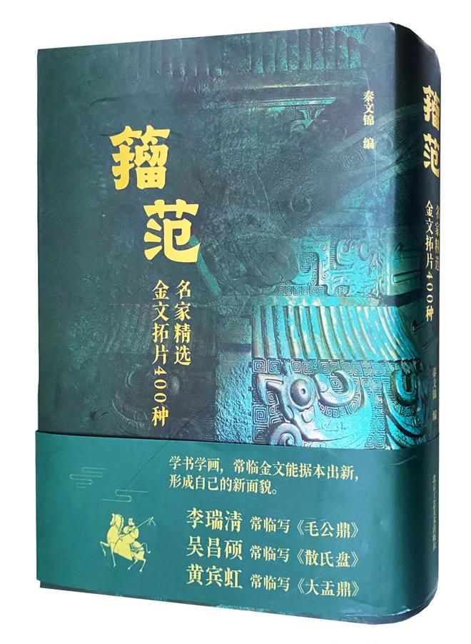 北京出版集团每周新书新作（2024年7月28日—8月3日）(图4)