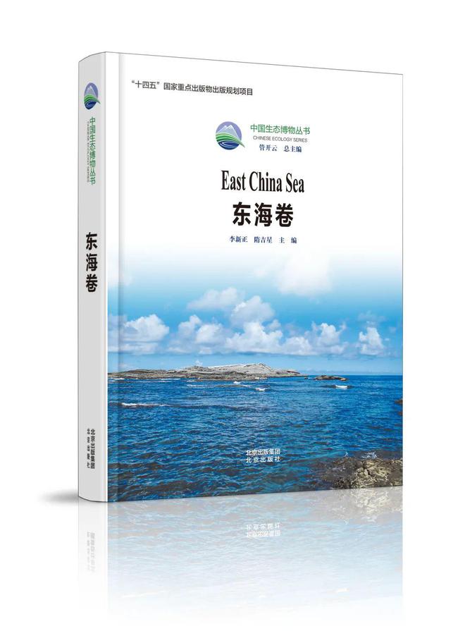 北京出版集团每周新书新作（2024年7月28日—8月3日）(图5)
