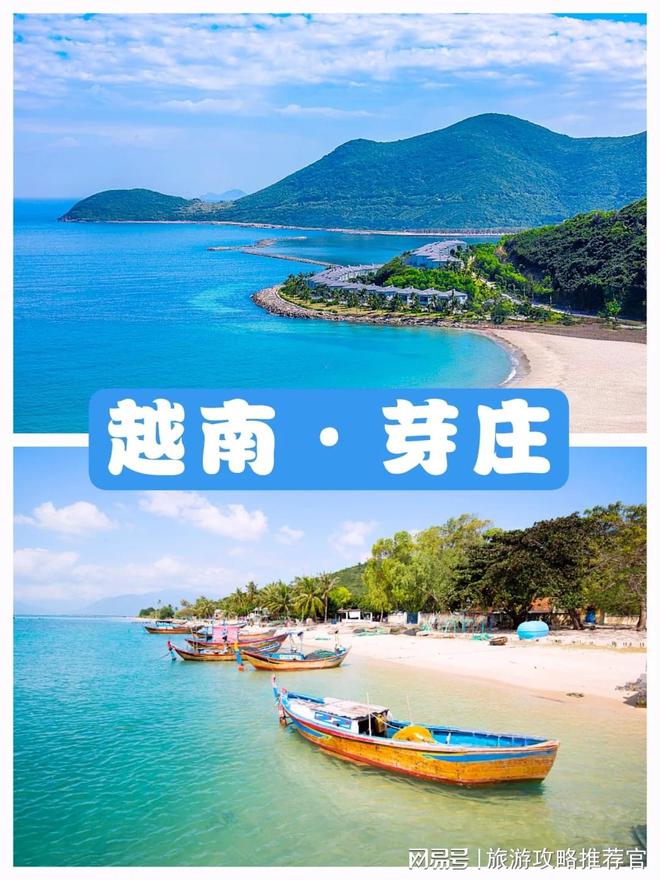 越南6日游费用明细越南游6天5夜双飞正常报价避坑攻略(图2)