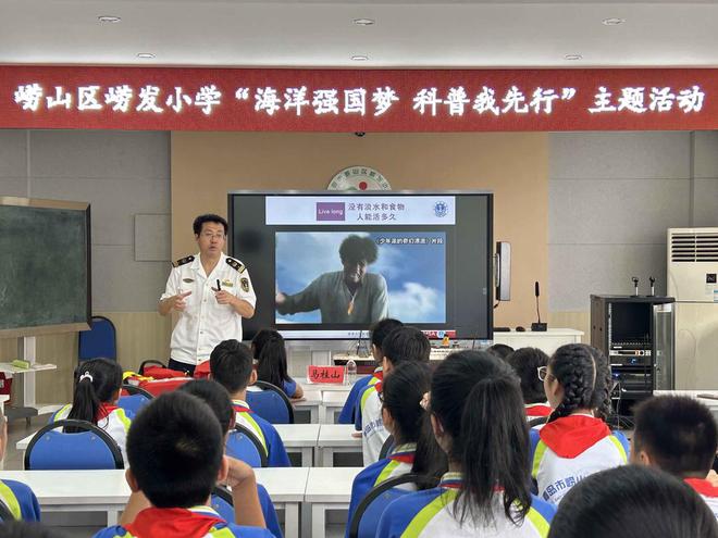 青岛：海洋科普教育进校园点燃学生科学梦想(图3)
