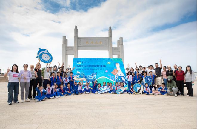 同一片海洋同一个梦想2024深圳国际海洋周“蓝色派对”完美收官(图8)