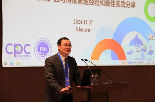 SEE基金会深度参与2024东亚海大会暨厦门国际海洋周助力海洋可持续发展(图2)