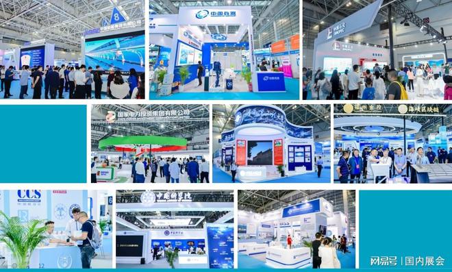 2024中国海洋装备博览会福州海峡国际会展中心举行(图2)