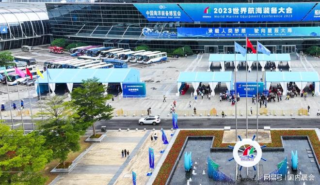 2024中国海洋装备博览会福州海峡国际会展中心举行(图3)