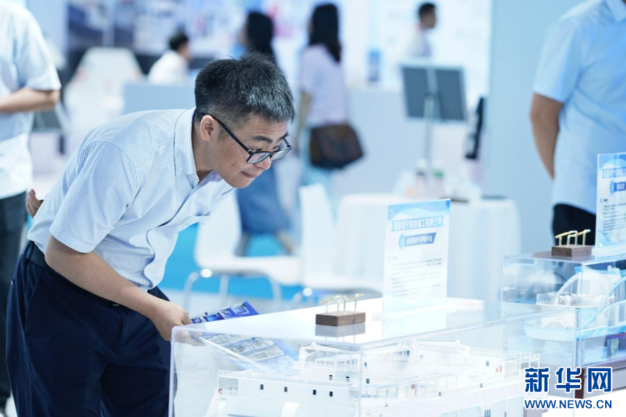 2024第二届中国海洋装备博览会开幕 7000多件涉海装备“组团”亮相-新华网(图6)