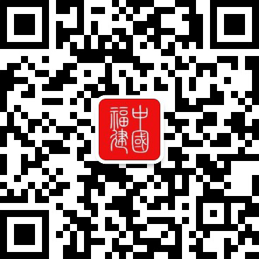 2024世界航海装备大会在榕开幕(图3)