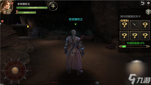 《大航海之路》探险玩法攻略(图5)