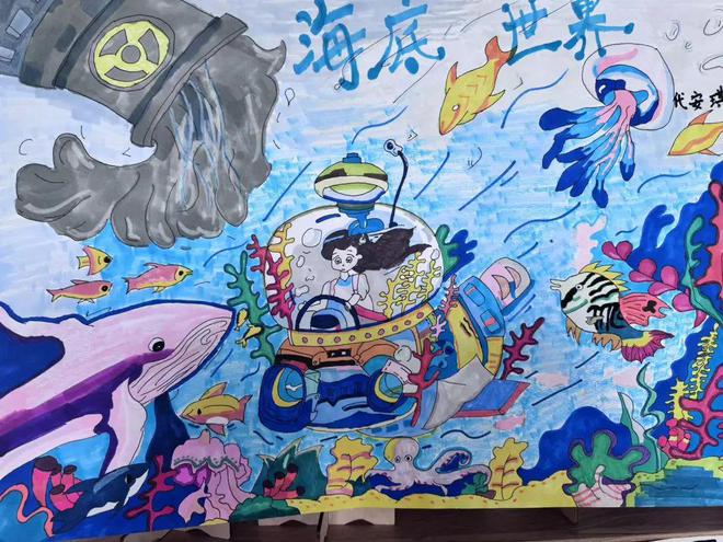 走进海洋节感受海洋魅力——崇明岛路小学教育成果展示(图2)