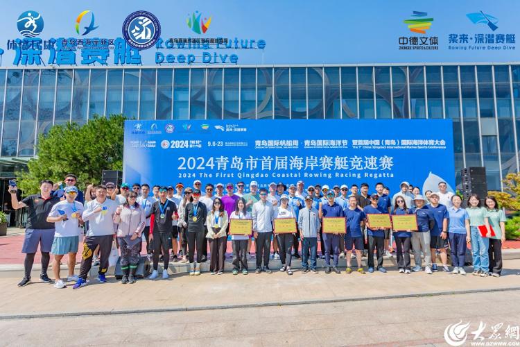 2024青岛市首届海岸赛艇竞速赛在西海岸新区开赛(图4)