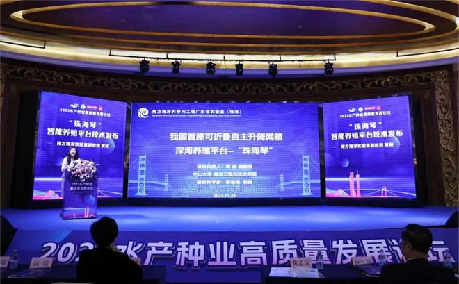 2024珠海国际海洋智能科技展邀您共赴海洋盛会4月26-28日相约珠海！(图2)