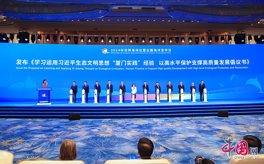 2024年世界海洋日暨全國海洋宣傳日主場活動在廈門舉行(图9)