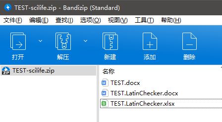 物种名称高效比对解决方案(图3)