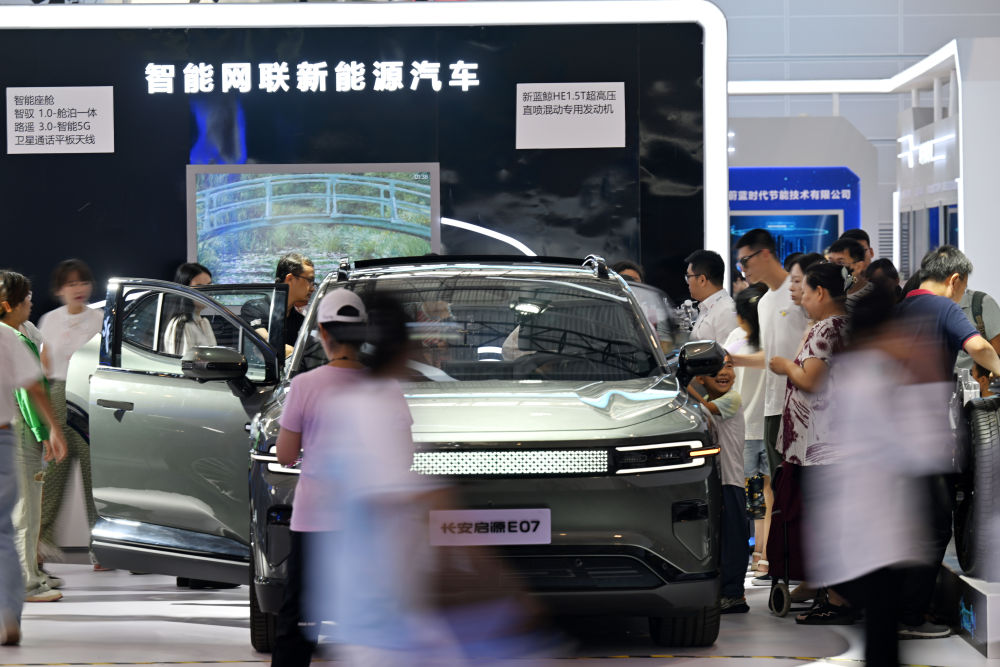 为人类可持续发展提供思想启迪——《习近平生态文明思想的中国实践与世界贡献》智库报告解析(图11)