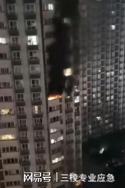 三棱智慧消防系统 火眼金睛 火灾智能识别预警(图3)