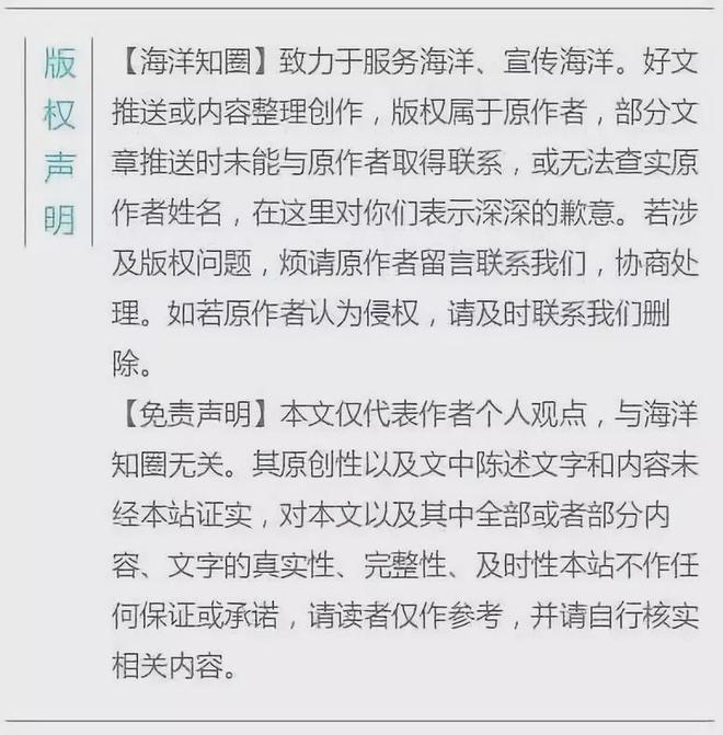 启幕！2024深圳全民海洋文化系列活动：深海相约 逐梦深蓝(图3)
