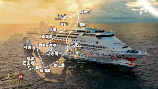33晚长歌行 文化交流首席唱响官 张传虎：以蔚蓝为底色唱响海洋保护的传播之歌(图6)