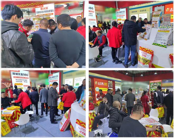 极地海洋菌为什么会成为微生物肥料领域的发展方向？(图4)