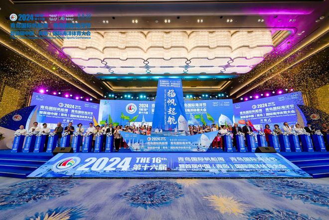 青岛：体育惠民一路向前城市生活更美好(图6)