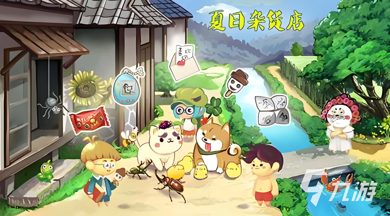2024夏天的游戏推荐 好玩的夏天游戏大全(图3)