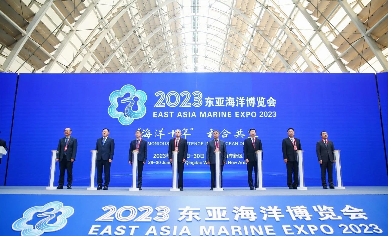 2024东亚海洋博览会将于10月24-26日在青岛西海岸新区举办(图2)