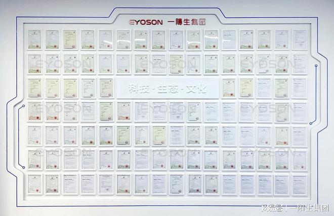 科技创新“弄潮儿” 一阳生集团亮相「2024厦门国际海洋周」(图6)