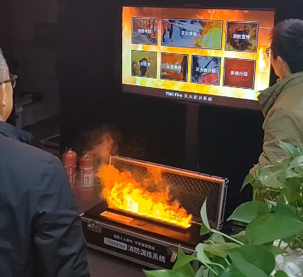 TiMiFire模拟灭火演练系统：引领消防安全培训新时代(图2)