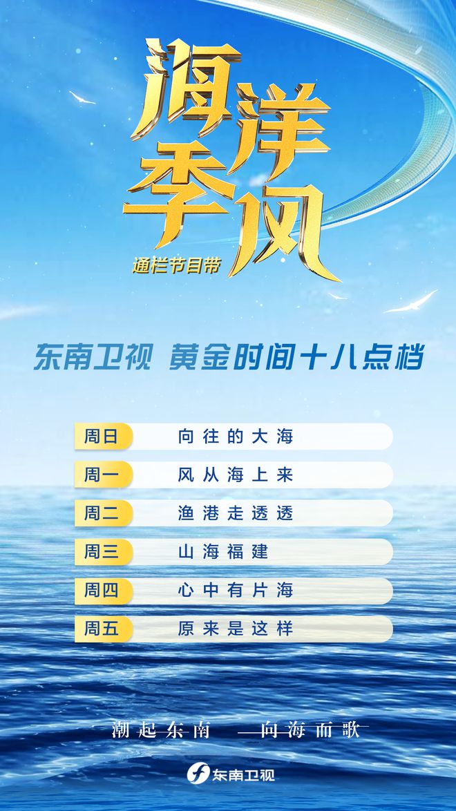 大海的守“蔚”者(图6)